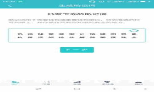 TP钱包是否必须开通EOS？详细解析与使用指南