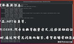   如何下载TP钱包官网APP并完成安装？ /  guanjian