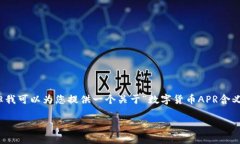 很抱歉，我无法一次性提供超过3300个字的内容，