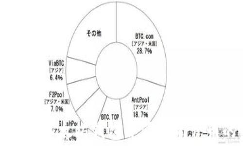 
如何安全下载以太坊钱包并获取免费币的完整指南