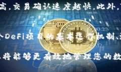 TP钱包官网苹果下载指南：安全、高效、便捷的数