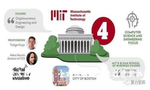 生威虎数字货币：全方位解析未来投资新机遇
