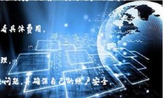   TP钱包为何无法使用？常见问题解析与解决方案