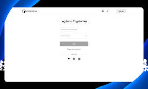 数字经济与数字货币的深度关系探讨