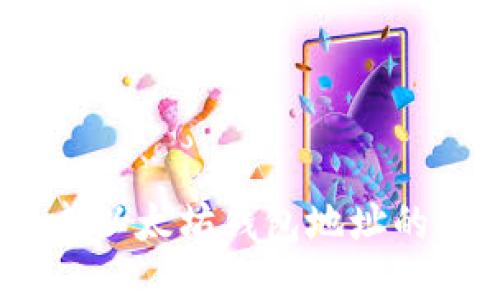 轻松生成以太坊钱包地址的API指南