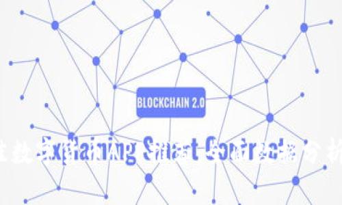 2023年最佳数字货币APP推荐：全面数据分析与使用指南