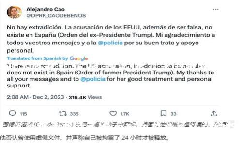 数字虚拟货币：全面解读与未来趋势

数字货币, 虚拟货币, 加密货币/guanjianci

引言
在当今数字经济时代，数字虚拟货币正迅速崛起成为金融市场的重要一部分。从比特币到以太坊，再到各种山寨币，数字货币的出现不仅改变了传统金融体系，也催生了一种新的投资方式。本篇文章将对数字虚拟货币进行全面解读，并深入探讨其未来发展趋势。

一、数字虚拟货币的基本概念
数字虚拟货币是指以数字或电子形式存在的货币，其基本特征包括去中心化、不可篡改和匿名性。这些货币通常依赖于区块链技术，能够实现安全、透明的交易。
1. 去中心化：大多数数字货币不是由单一机构或政府发行，而是通过分布式网络生成和管理，这使得其交易不受单一实体的干预。
2. 匿名性：数字货币允许用户在不透露身份的情况下进行交易，虽然这带来了便利，但也可能导致洗钱和其他非法活动的风险。
3. 高度波动性：数字虚拟货币的价格波动极为剧烈，这使得其投资风险相对较高，但也提供了高回报的可能性。

二、数字虚拟货币的类型
数字虚拟货币主要分为以下几类：
1. 加密货币：如比特币、以太坊等，使用加密技术确保交易安全，防止伪造。
2. 稳定币：如USDT，用于减少价格波动风险，其价值通常与稳定资产（如美元）挂钩。
3. 代币：通常是在特定平台上使用的数字资产，具有特定的功能或权益。
4. 山寨币：其他加密货币，价格和功能各异，可能存在投机性和高风险。

三、数字虚拟货币的交易方式
数字虚拟货币的交易方式多种多样，主要包括以下几种：
1. 交易所交易：用户通过线上交易所购买和出售数字货币。
2. 点对点交易：用户之间直接交易，通过区块链技术进行验证。
3. 挖矿：通过复杂的计算和验证过程创造新的虚拟货币并获得奖励。
4. 钱包存储：用户需要使用数字钱包存储和管理其数字货币，这类钱包可以是在线或离线的。

四、数字虚拟货币的优势
与传统货币相比，数字虚拟货币具有以下几个优势：
1. 低手续费：数字货币的交易手续费通常远低于银行或信贷卡的手续费。
2. 高效性：数字货币交易可在几分钟内完成，提升了交易速度。
3. 跨国支付：数字货币不受地域限制，使跨国支付更加便捷。
4. 安全性：区块链技术能够确保交易数据的不可篡改及安全。

五、数字虚拟货币的风险
尽管数字虚拟货币具有许多优势，但其风险同样不容忽视：
1. 市场波动性：数字货币价格波动幅度大，投资风险显著。
2. 安全风险：数字钱包可能遭受黑客攻击，造成财产损失。
3. 法规风险：各国对数字货币的监管政策不一，可能影响其价值和合法性。
4. 诈骗风险：市场上充斥着大量的诈骗项目，投资者需要提高警惕。

六、数字虚拟货币的未来趋势
在当前快速发展的背景下，数字虚拟货币的未来趋势展现出以下几个亮点：
1. 加强监管：全球范围内对数字货币的监管逐渐加强，政策将会影响市场的发展。
2. 落地应用：随着区块链技术的发展，越来越多的行业开始应用数字货币，提升其实用性。
3. 机构投资者入场：多家大型企业和金融机构开始涉足数字货币市场，带来更多流动性和信任度。
4. 技术创新：新的技术如量子计算可能会影响数字货币的安全性，推动更加安全的加密技术的开发。

七、常见问题解答

问题一：数字虚拟货币与传统货币的区别是什么？
数字虚拟货币与传统货币有许多本质区别。首先，数字虚拟货币是完全虚拟的，不存在实物形态，而传统货币则一般以纸币和硬币的形式存在。其次，数字虚拟货币依赖于区块链技术，这意味着所有的交易都是公开和透明的，相对安全。传统银行系统则是基于集中式管理，容易受控于第三方机构。此外，数字货币通常提供更低的交易手续费和更快的跨国支付能力，这些限制可能在传统金融系统中并不存在。
然而，数字货币的高波动性也使得它在价值储存上不如传统货币稳定，这点需要投资者关注。传统货币通常由国家信用支持，其价值相对稳定，而数字货币的价值受市场供需关系和技术发展影响较大。

问题二：如何安全地投资数字虚拟货币？
安全投资数字虚拟货币需遵循一些基本原则。首先，选择信誉好的交易所进行交易，确保平台的安全性与合规性。其次，使用安全的数字钱包存储您的虚拟货币，避免将资金长期留在交易所中，以防止黑客攻击导致的财产损失。对于钱包的选择，可以使用硬件钱包，它比网络钱包具有更高的安全性。
其次，对于投资金额要合理控制，切勿轻易投入所有资产。投资者应对市场进行充分的研究，了解所投资币种的性质和发展前景。同时，保持对市场动态的关注，牢固树立风险意识，合理分散投资组合。
此外，建议使用双重认证等安全措施，以增强账户的安全性，并定期更换密码，避免因密码泄露而导致的安全问题。

问题三：数字虚拟货币的法律监管状态如何？
不同国家对数字虚拟货币的监管政策各不相同。许多国家尚未就数字货币制定明确的法律框架，因此其法律地位常常不明确。在一些国家，如美国，数字货币已被视为商品，受商品期货交易委员会的监管。而在一些国家，如中国，则对数字货币交易实施了严格的禁令，明确禁止交易所和ICO活动。
随着数字货币日益普及，各国政府的监管态度也在改变。越来越多的国家正在考虑如何合理监管以保护投资者，同时又不打击创新。未来的监管框架可能会更加重视消费者保护和市场稳定，同时确保区块链等新技术能够安全应用。

问题四：有哪些主流数字货币值得投资？
市场上有众多数字货币，以下是一些当前主流且较受欢迎的数字货币：
1. 比特币（Bitcoin）：作为第一个也是市值最大的加密货币，比特币仍然是数字货币投资的热门选择。
2. 以太坊（Ethereum）：以太坊不仅是一种数字货币，还提供智能合约功能，是区块链技术的先锋之一。
3. Binance Coin（BNB）：由币安交易所发行，随着币安生态系统的扩展，BNB的应用场景越来越多。
4. Cardano（ADA）：以科学和研究为基础的区块链项目，致力于提供可持续性和可扩展性。
5. Solana（SOL）：以高吞吐量和低交易成本闻名，吸引了大量开发者和投资者的关注。
在选择投资数字货币时，需要考虑其技术背景、市场前景与风险等多重因素，确保投资决策的科学性。

问题五：未来数字虚拟货币的前景如何？
随着技术的持续进步以及用户接受度的增加，数字虚拟货币的未来前景被普遍看好。预计未来会出现更多的稳定币，以减少市场波动带来的影响。各行业对数字货币的认可和应用也将大幅提升，金融、物流、医疗等领域都有可能借助区块链技术实现更高的效率。
与此同时，随着市场参与者的增多，数字货币的规范化和法律化也将提升，这将在一定程度上增强市场的信任度，从而吸引更多投资者进入，推动数字货币的稳定增长。
但是，数字虚拟货币的非中心化特性及技术壁垒仍然会带来不少挑战，包括技术安全、市场监管、投资者教育等。因此，在未来的发展中，唯有不断进行技术创新与政策适应、完善市场生态，数字虚拟货币才能持续健康发展。

结论
随着数字技术的不断发展，数字虚拟货币已成为公众关注的焦点。通过对数字虚拟货币的深入分析，我们可以看到其在现代金融领域的重要性和广阔前景。尽管存在一定的市场风险，但合理的投资策略与安全措施可以帮助投资者在这一新兴领域中获得成功。未来，数字虚拟货币必将与我们的生活愈加紧密结合，成为全球经济中不可或缺的一部分。