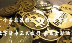 思考一个并且最接近用户搜索需求的优质央行数