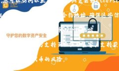 合约地址通通常用于区块链上的代币和加密资产