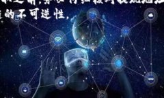   TP钱包能否全部提取资金？详细解析与指南 /