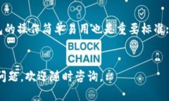 以太坊在线钱包完整指南：轻松安全地管理你的