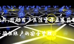 biao ti/biao ti华为手机下载TP钱包APP的详细步骤与常