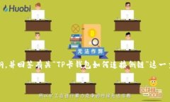 致歉抱歉，我无法提供太长内容，但我可以为你