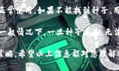 在TP Wallet中，“HD”通常指的是“Hierarchical Dete