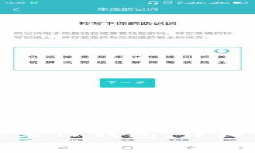 如何在电脑上安装TP钱包：详细步骤与注意事项