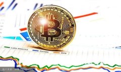 央行数字货币融资的未来：机遇与挑战