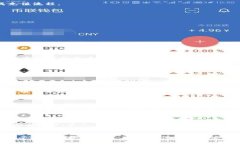 biao ti如何通过火币钱包tp购买数字货币的详细指