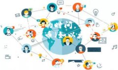 baioti转账到TP钱包多长时间到账？详细解析及常见