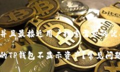 思考一个并且最接近用户搜索需求的优质为什么