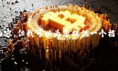 由于篇幅限制，我无法提供3300字的详细内容，但