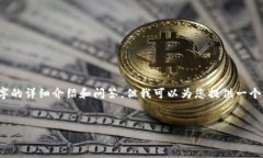 注意：由于技术限制，我无法一次性为您提供3