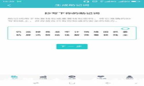   
数字货币龙头翠：未来金融科技的引领者