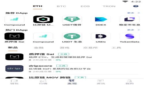 如何将TP钱包中的数字货币安全转移至欧易交易所？详细指南