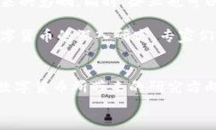 数字货币加速金融研究：未来金融的变革之路数