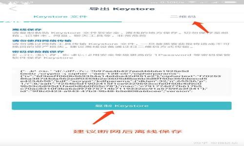 数字货币概述

数字货币通常被定义为以数字方式存在的货币，用于在线交易和交换。与传统货币不同，数字货币不以物理形式存在，例如纸币或硬币，而是存在于数字网络中。数字货币的出现和发展，是由于科技的进步和互联网的普及，使得交易和支付方式逐步向数字化转型。

数字货币的类型

数字货币可以分为几种主要类型，包括但不限于以下几种：

1. 加密货币: 例如比特币、以太坊和莱特币等，这些货币通过区块链技术来确保交易的安全性和透明度。加密货币一般是去中心化的，这意味着它们不是由任何中央银行或政府机构发行和控制。

2. 法定数字货币: 一些国家的中央银行开始发行法定数字货币（CBDC），例如中国的数字人民币。法定数字货币通常由国家背书，技术上也保护了用户的隐私，同时能够追踪交易以防止洗钱等非法活动。

3. 稳定币: 稳定币是一种与传统法币或其他资产（如黄金）挂钩的数字货币，以减少波动性。比如Tether和USDC等，它们的价值通常与美元等法币保持1:1的比例。

4. 场外交易数字货币: 这些货币并不在公开交易市场上进行交易，而是在个人或公司之间直接交易。

数字货币的特征

数字货币具有一些显著特征，使其在金融和商业领域中逐渐受到重视：

1. 数字化: 数字货币完全以电子形式存在，这使得它的交易可以更加高效。例如，发送和接收数字货币的速度通常比传统银行转账快很多。

2. 去中心化: 大多数加密货币是去中心化的，这意味着没有单一的管理机构。这种去中心化结构可以避免单点故障，并提高网络的安全性。

3. 匿名性: 虽然大多数数字货币的交易是公开透明的，但用户的身份通常是匿名的，这提供了一定的隐私保护。

4. 全球性: 数字货币可以在全球范围内进行交易，消除了国界的限制，使得跨国交易更加便利。

5. 低交易成本: 由于不需要传统银行的中介，数字货币交易通常能够以较低的费用完成。

数字货币的优势

数字货币提供了许多传统金融系统所不具备的优势，包括：

1. 快速交易: 由于网络技术的发展，数字货币的交易几乎是即时的，这与传统银行的清算周期相比，具有明显的优势。

2. 容易获取: 任何有互联网连接的人都可以参与数字货币交易，而传统银行服务常常需要繁琐的开户程序和高昂的费用。

3. 抗通胀能力: 许多加密货币（如比特币）有固定的供应量，这意味着它们的价值不会因通货膨胀而减轻。

4. 去中心化金融（DeFi）: 数字货币的出现为去中心化金融提供了可能性，允许用户通过区块链进行借贷、投资和保险等金融活动，而不依赖于传统金融机构。

5. 可编程性: 以太坊等平台允许开发者创建智能合约，进一步拓展了数字货币的应用场景。

数字货币的挑战

尽管数字货币的优势明显，但它也面临许多挑战：

1. 安全性问题: 数字货币在网络上交易，容易受到黑客攻击。用户需要时刻关注安全性，避免将数字资产存储在不安全的平台上。

2. 法律和监管问题: 各国对数字货币的监管政策不一，法律框架尚不完善，这给用户和投资者带来了不确定性。

3. 价格波动性: 尽管稳定币的出现减轻了一些波动性，但大多数加密货币的价格仍然相对不稳定，投资风险较高。

4. 环境影响: 一些加密货币的挖矿过程需要消耗大量的能源，可能对环境造成影响，近年来，越来越多的声音开始关注数字货币的可持续性问题。

5. 缺乏普及教育: 许多人对数字货币的概念和运作机制了解不多，缺乏必要的金融知识可能导致他们遭遇风险。

数字货币的未来趋势

数字货币的未来发展值得关注，可能出现以下趋势：

1. 更多国家推出法定数字货币: 目前已有多个国家在试点法定数字货币，预计未来将会有更多国家跟进。

2. 更多企业接受数字货币支付: 随着人们对数字货币接受度的提升，越来越多的电商和实体商店将开始接受数字货币支付。

3. 金融科技的进一步发展: 数字货币将与人工智能、大数据等技术深度融合，创造出更多新型的金融产品。

4. 政策监管趋严: 随着数字货币的快速发展，政府和监管机构将加大对数字货币市场的监管力度，以保护投资者和防范风险。

5. 跨领域应用增加: 除了金融行业，数字货币将在医疗、教育、娱乐等多个领域中找到更广泛的应用场景。

总结

数字货币是一种充满潜力的金融工具，它的出现与发展正在改变传统金融模式。尽管面临诸多挑战，但随着技术和政策的不断进步，数字货币的未来发展值得期待。个人和企业都应当关注数字货币带来的机遇与挑战，积极学习和适应这个快速变化的领域。

常见问题

1. 什么是数字货币和加密货币？
2. 如何购买和存储数字货币？
3. 数字货币有哪些投资风险？
4. 数字货币的法律监管现状如何？
5. 数字货币的未来发展趋势是什么？

接下来，我将针对每个问题进行详细介绍。