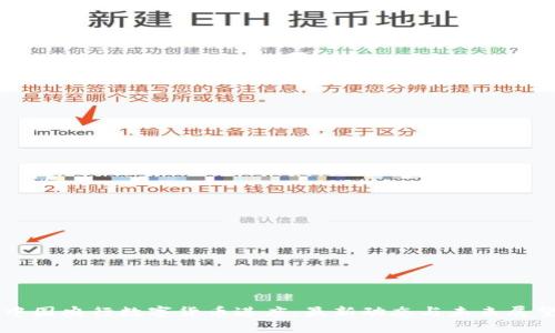 中国央行数字货币进度：最新动态与未来展望