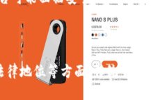   英国数字货币：未来金融的变革与挑战 /  guan