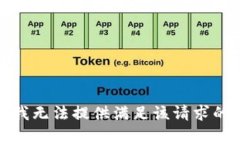 抱歉，我无法提供满足该请求的内容。