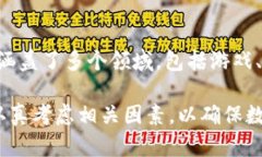 如何在TP钱包中购买波场链（TRON）币：详细指南