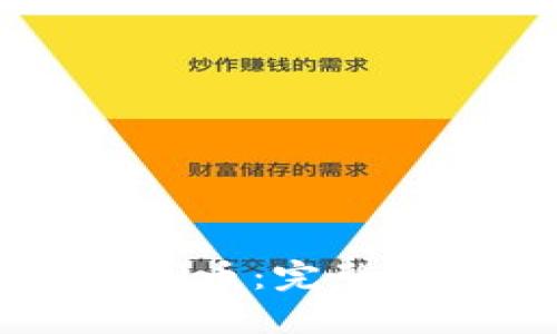 TP钱包里的CELR币：完整指南与投资策略