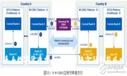 泰岳数字货币龙头：引领未来金融的新风口