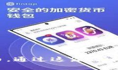   如何将以太坊钱包中的币提取到交易所进行交易