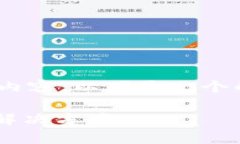 注意：由于技术限制，我无法提供完整的3300字内