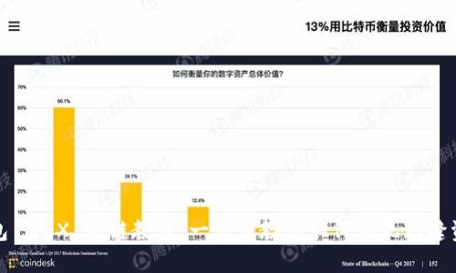 : TP钱包 MDX 跨链教程：一步步教你如何实现无缝资产转移