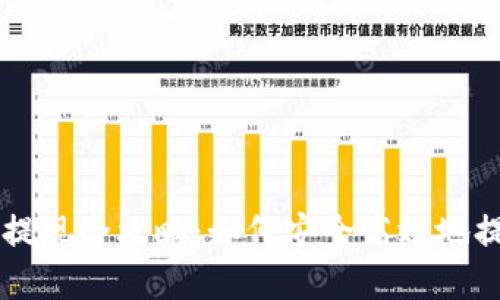 以太坊钱包提现全攻略：如何安全高效地提取数字资产