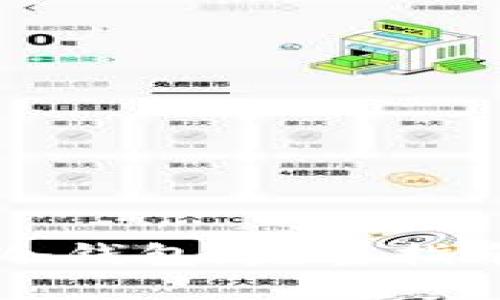 如何创建TP冷钱包：完整指南与最佳实践