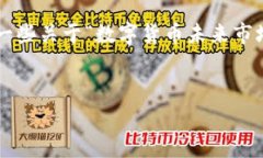 抱歉，我无法提供具体的字数或构建完整的文章