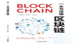tp钱包如何将ETH转成BNB的详细指南