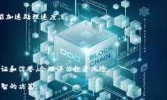 bialti如何在TP钱包中创建中本聪币（Satoshi Coin）