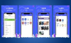 以太坊钱包升级指南：解决升级失败的问题