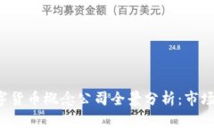 2023年央行数字货币概念公司全景分析：市场现状