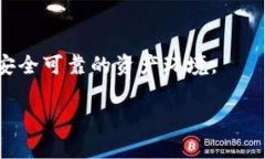   TP钱包报警后资金能否找回？ /  guanjianci TP钱包