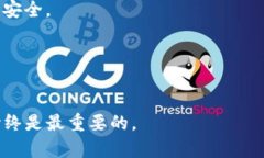 jiaotongtp钱包和交易所哪个安全？全面解析安全性