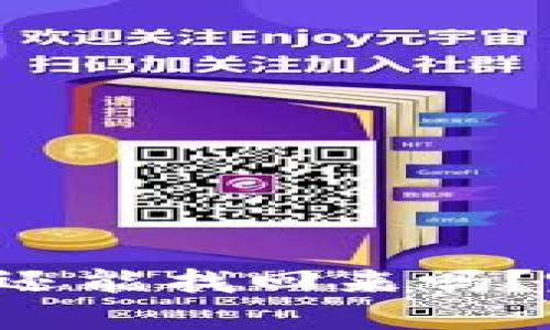 TP钱包BNB转到ETH还能找回来吗？完整解答与解决方案