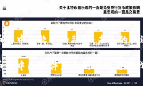 数字货币与中国软件的融合：未来的机遇与挑战

数字货币与中国软件产业的崛起与挑战分析