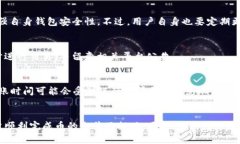 如何在TP钱包上出售数字货币：一步步指南TP钱包
